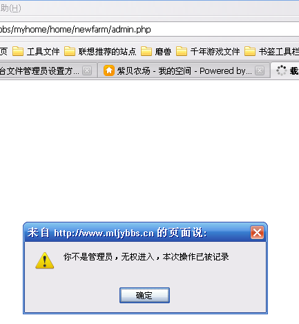 QQ截图未命名.png