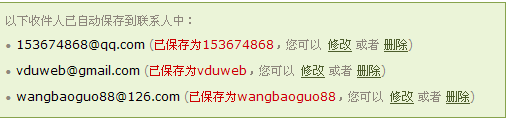 QQ截图未命名.png