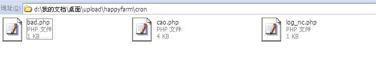 happyfarm_cron.jpg