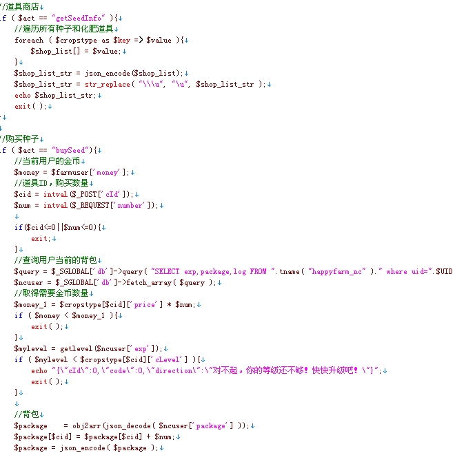 happyfarm_nc_repertory1.jpg