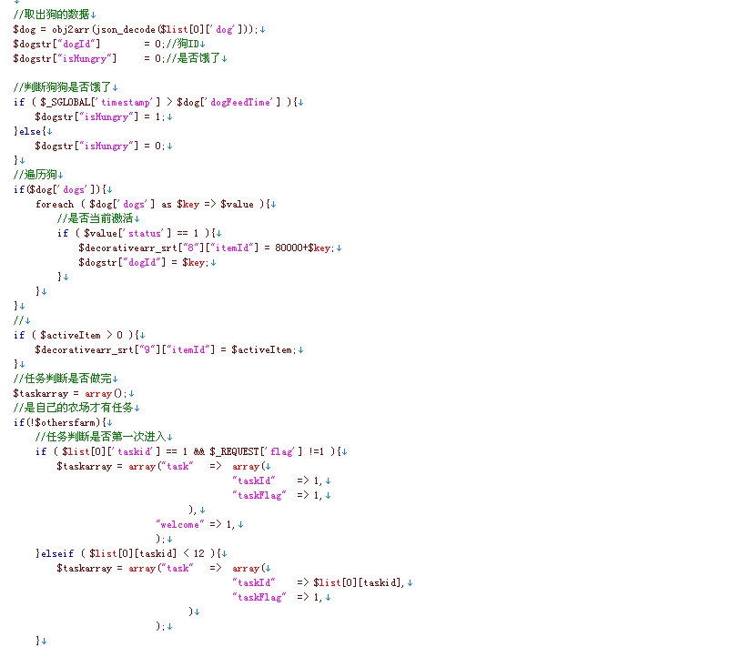 happyfarm_nc_user4.jpg