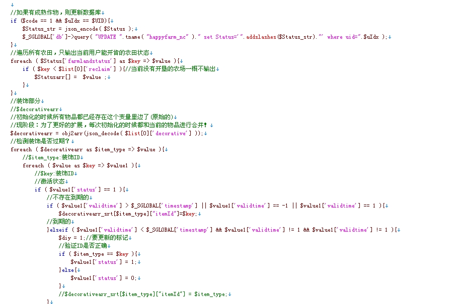 happyfarm_nc_user3.jpg