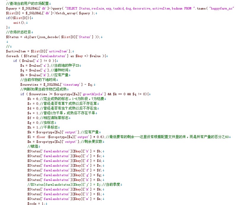 happyfarm_nc_user2.jpg