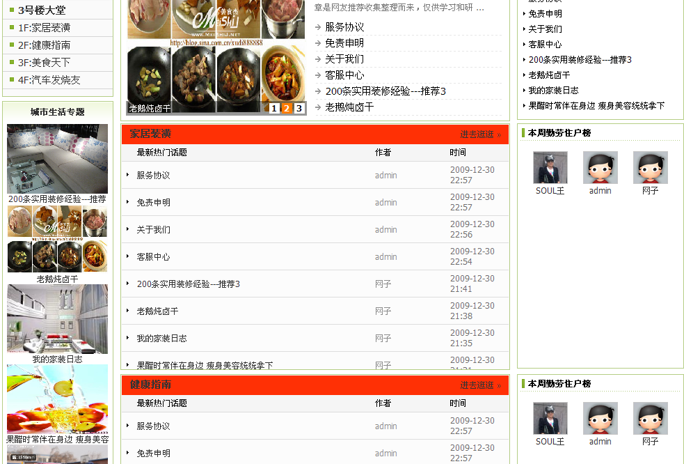QQ截图未命名.png