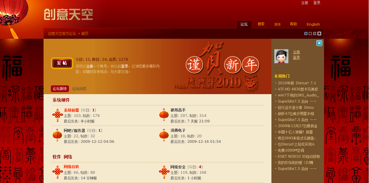 康盛2.png