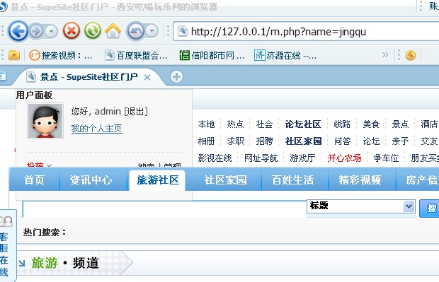 QQ截图未命名.jpg