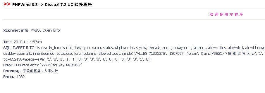 QQ截图未命名.jpg