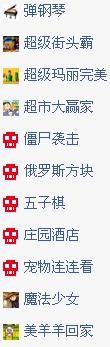 截图1262589404.jpg