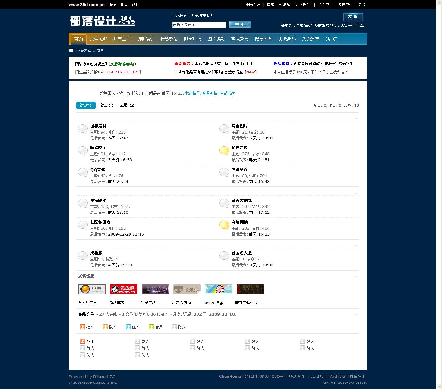 小陈之.jpg