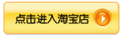 dj.gif