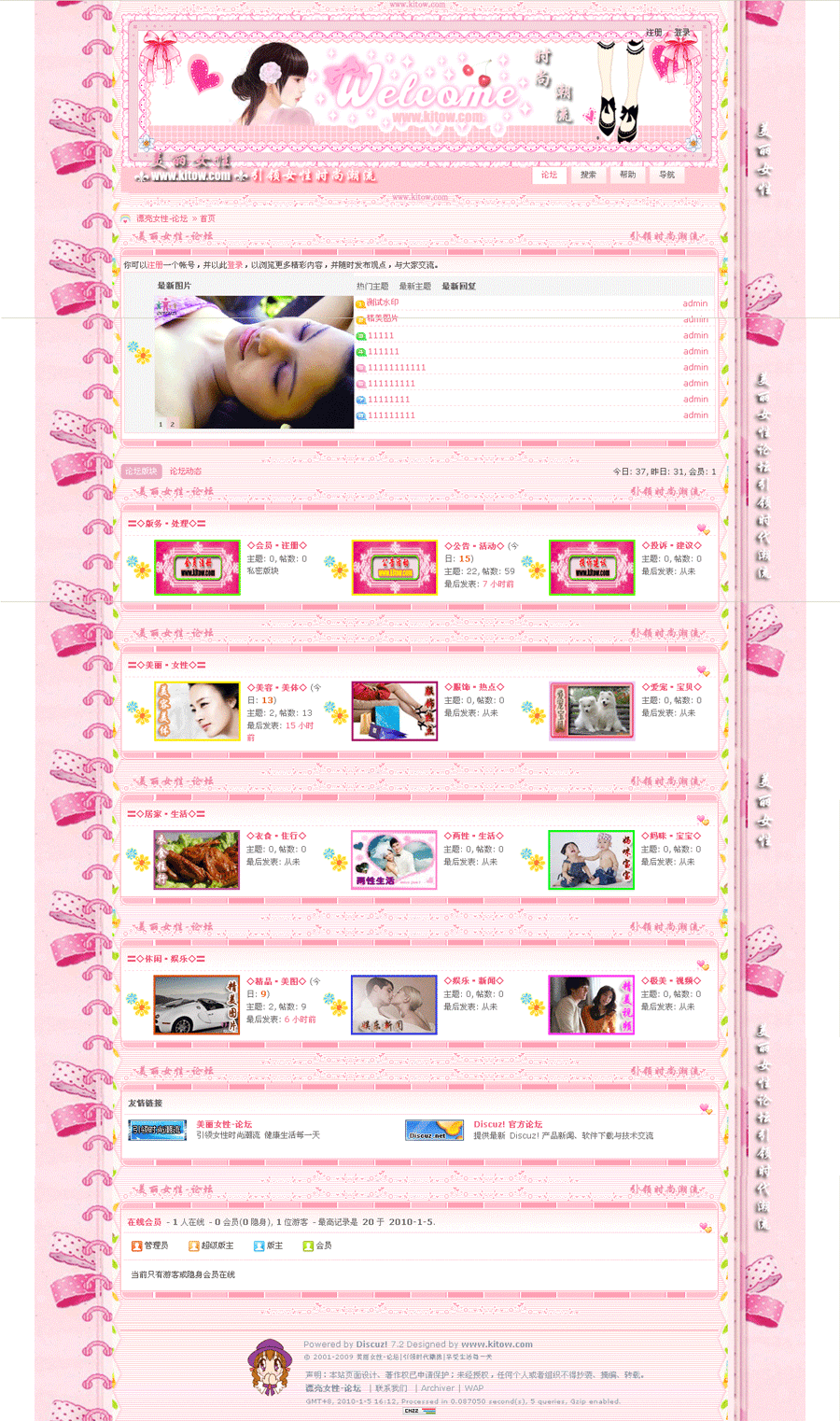 www.kitow.gif