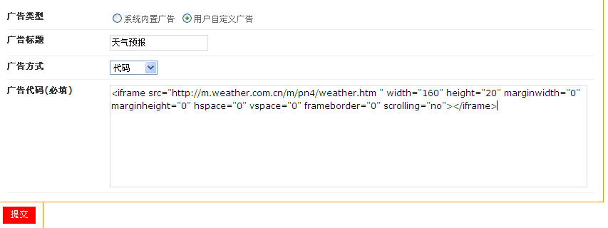 QQ截图未命名.png