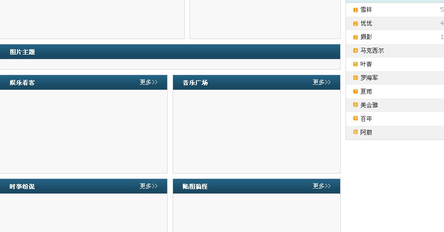 QQ截图未命名2.jpg