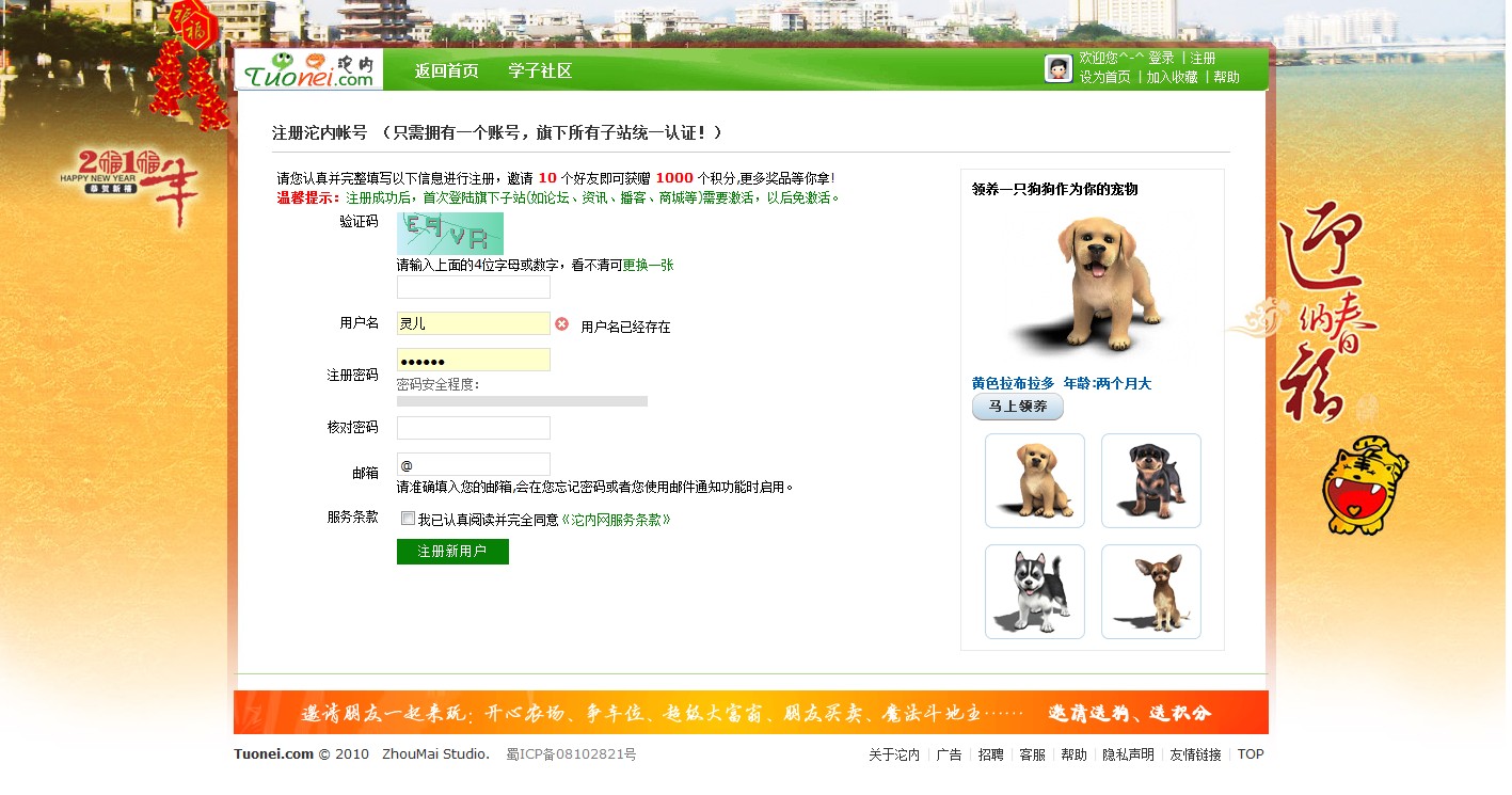 QQ截图未命名.jpg