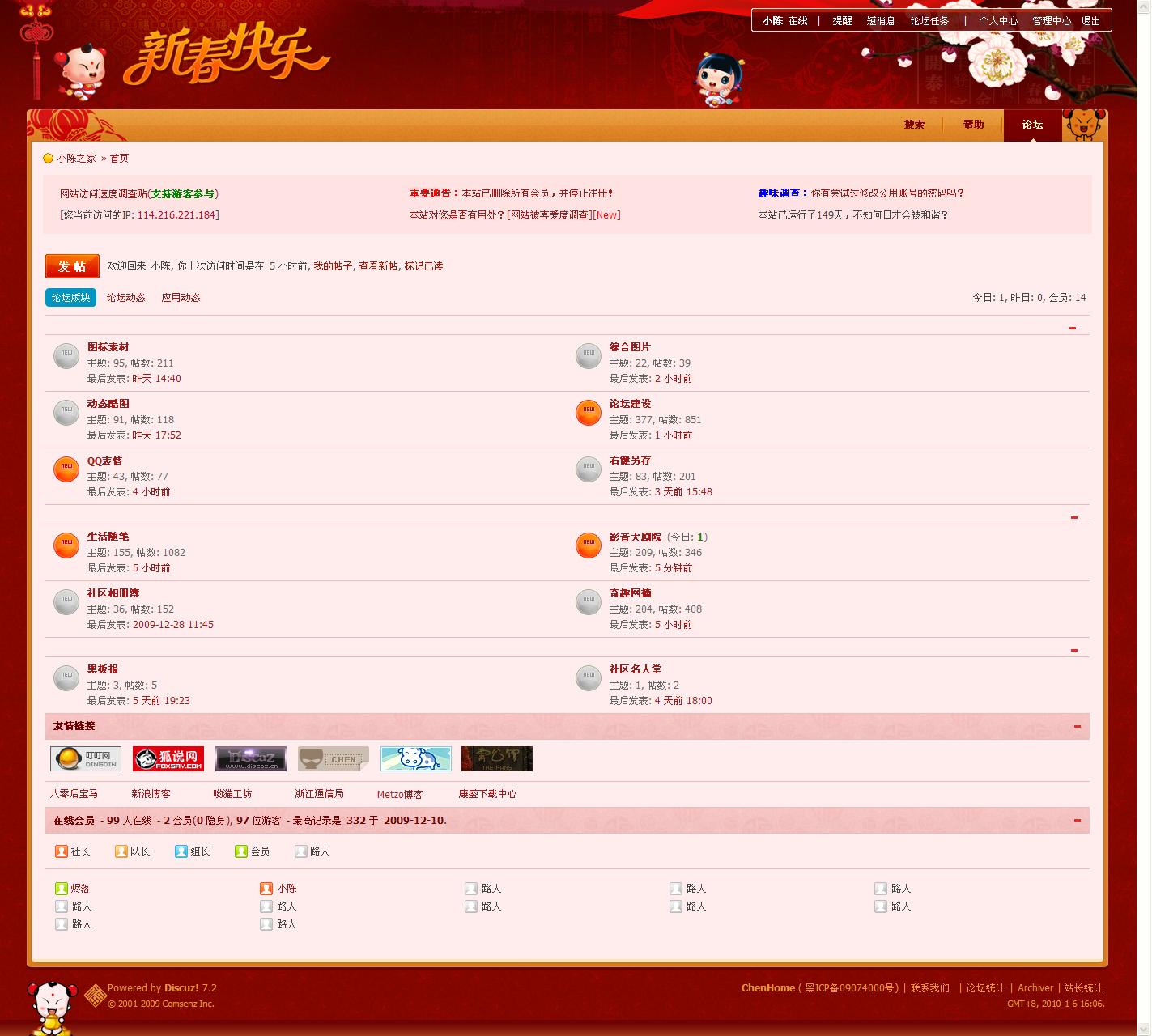 小陈之家.jpg