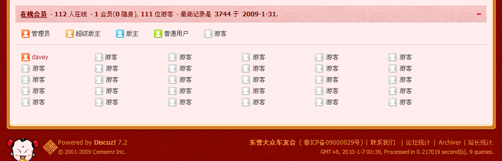 QQ截图未命名.png