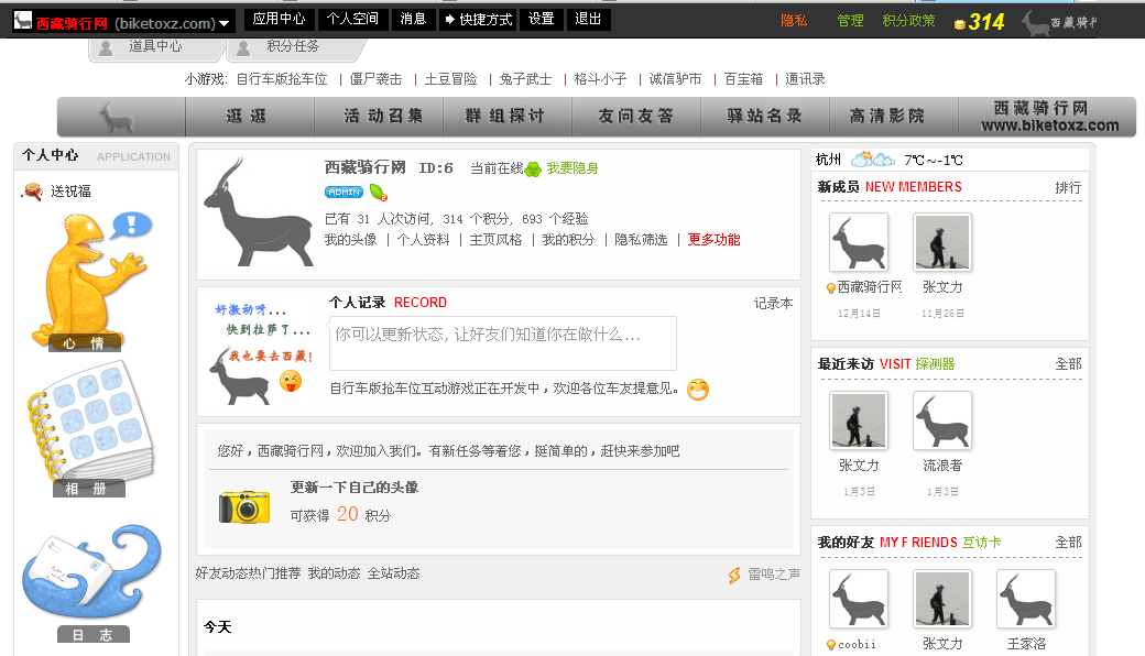 QQ截图未命名.png