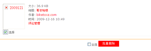 QQ截图未命名.png