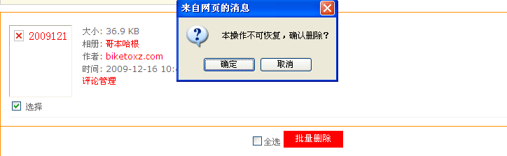 QQ截图未命名.png