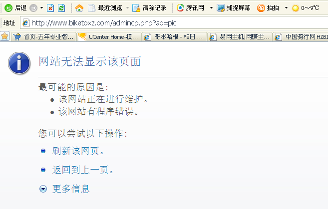 QQ截图未命名.png