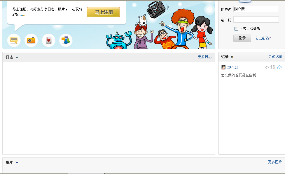 QQ截图未命名.png