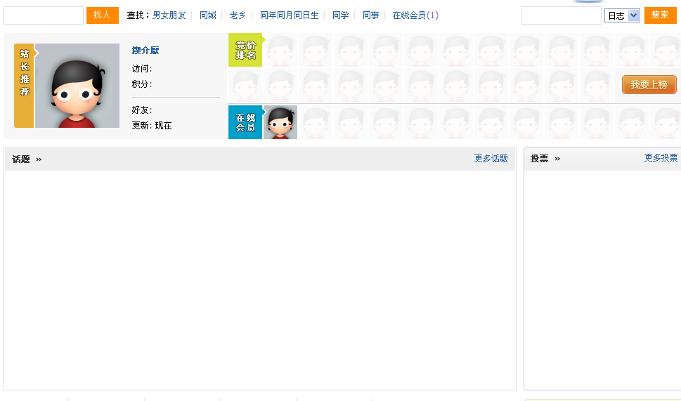 QQ截图未命名1.png