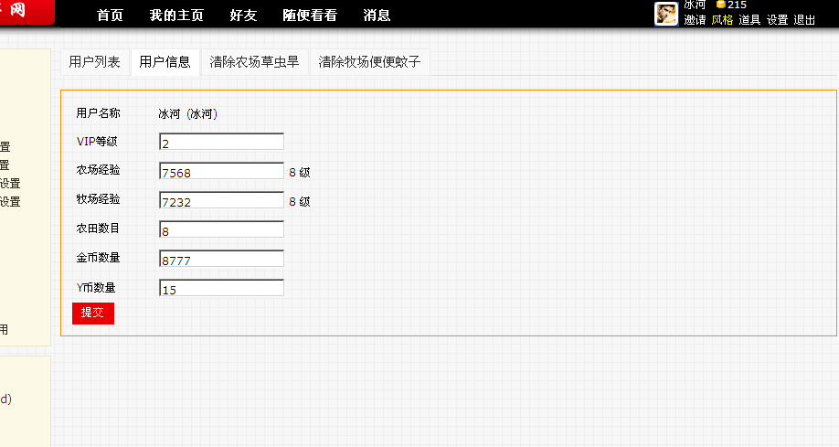2.gif