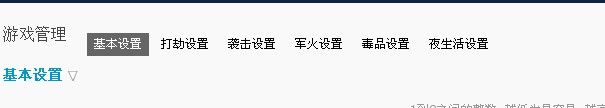 QQ截图2.jpg