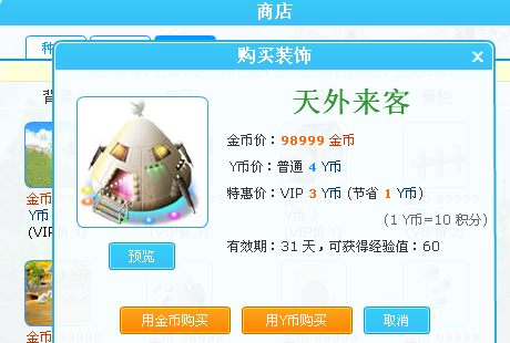 积分.png