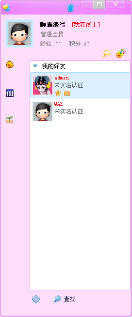 2.gif