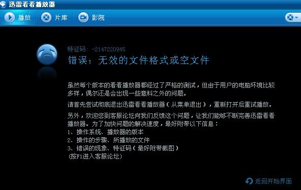QQ截图未命名.jpg