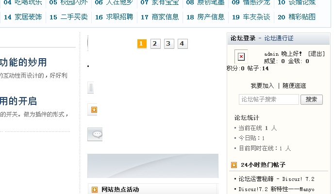 QQ工具栏截屏未命名.jpg