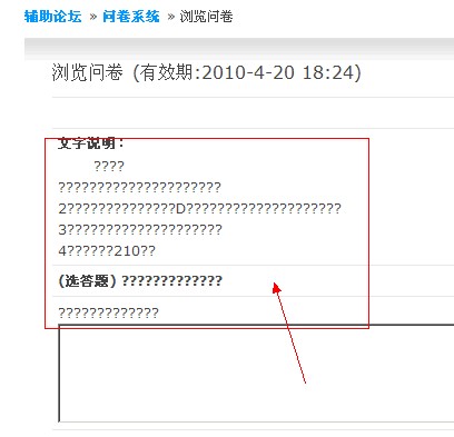 QQ截图未命名.jpg