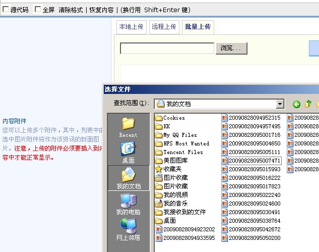 QQ截图未命名.jpg