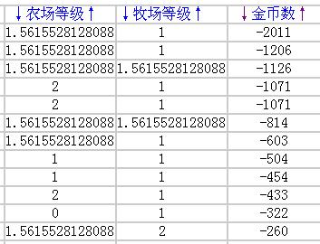 QQ截图未命名.jpg