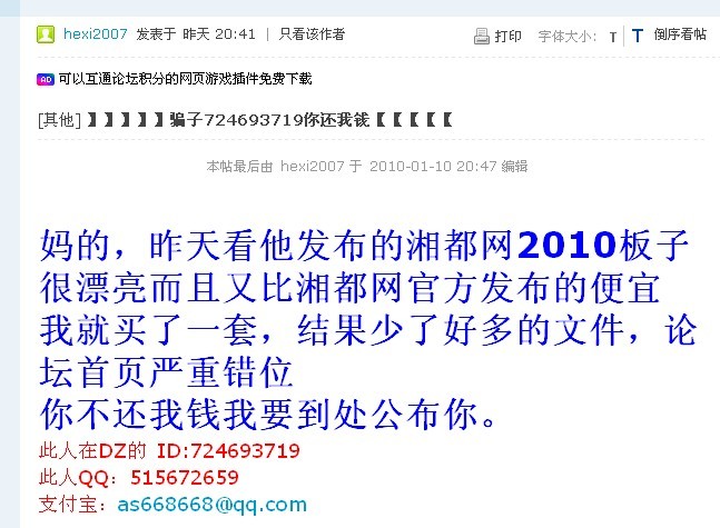 未命名.jpg