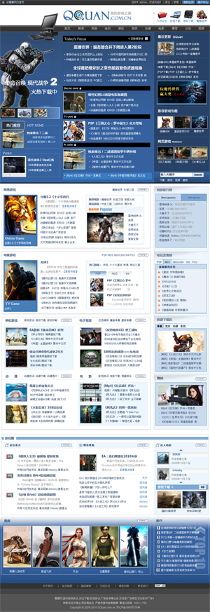 圈圈网 我的游戏之旅.png