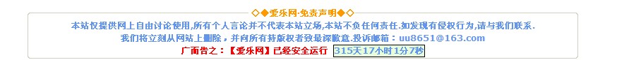 声明.jpg
