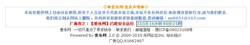 运行天数.jpg