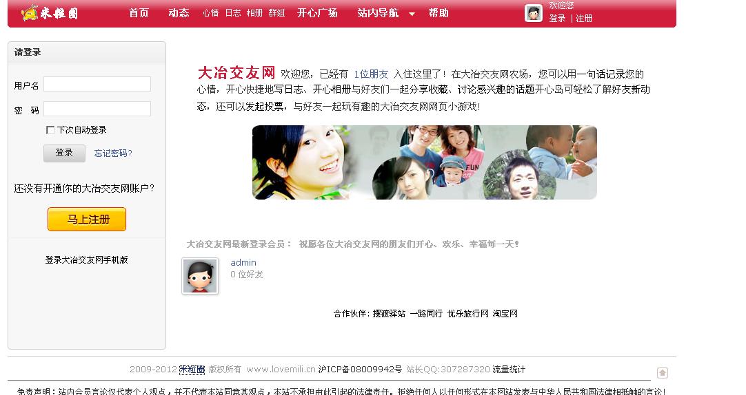 QQ截图未命名.jpg