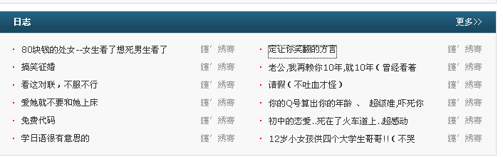 QQ截图未命名.png
