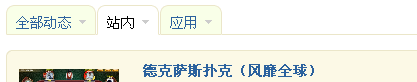 QQ截图未命名.png