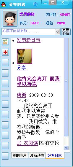 QQ截图未命名2.jpg