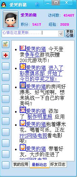 QQ截图未命名1.jpg