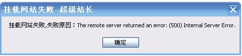 出现问题