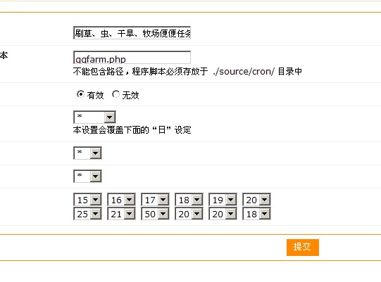 QQ截图未命名2.jpg