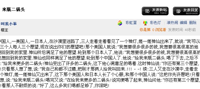 QQ截图未命名2.jpg