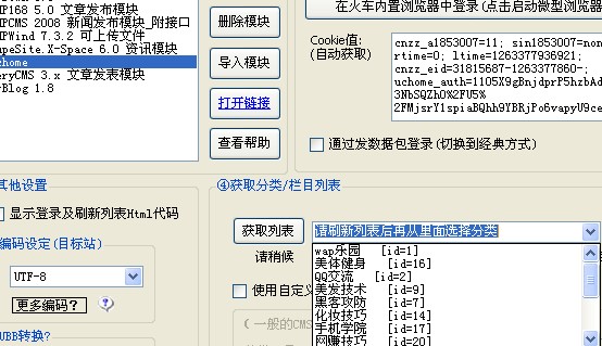 QQ截图未命名.jpg