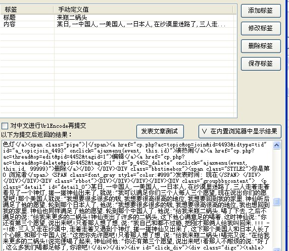 QQ截图未命名1.jpg