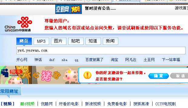 QQ截图未命名.png